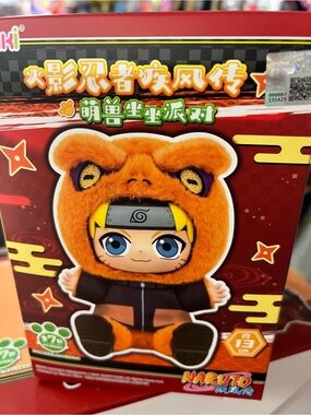 Naruto Plush Doll in Orange Animal Costume - Kids Toy